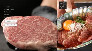 焼肉韓国料理マダン