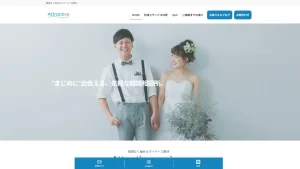 Attractive marriage
