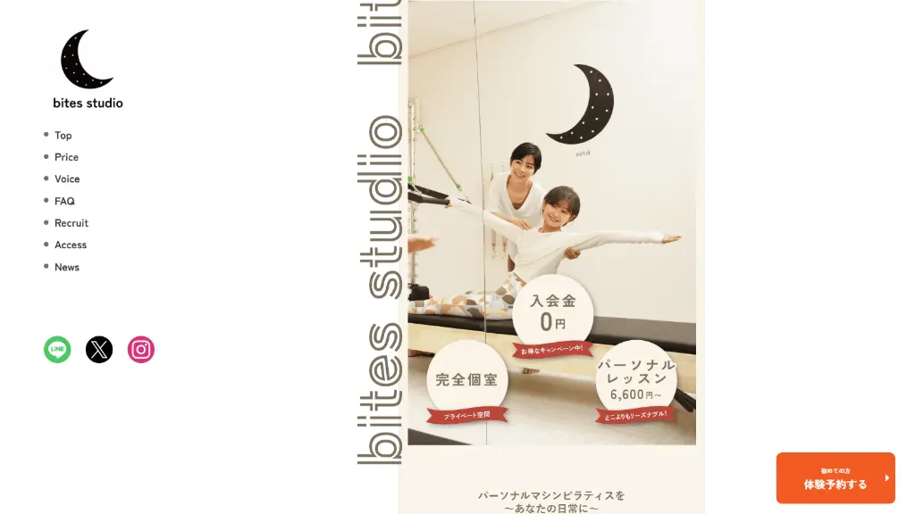 bites studio