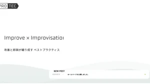 株式会社IMPROTEC
