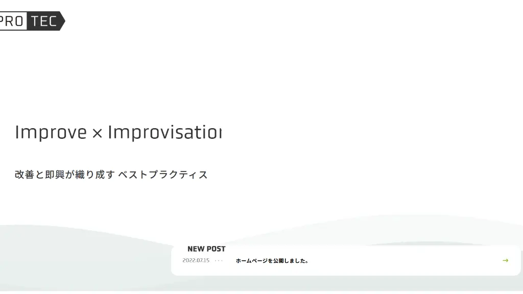 株式会社IMPROTEC