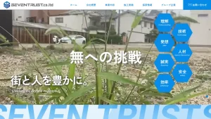 株式会社SEVEN TRUST
